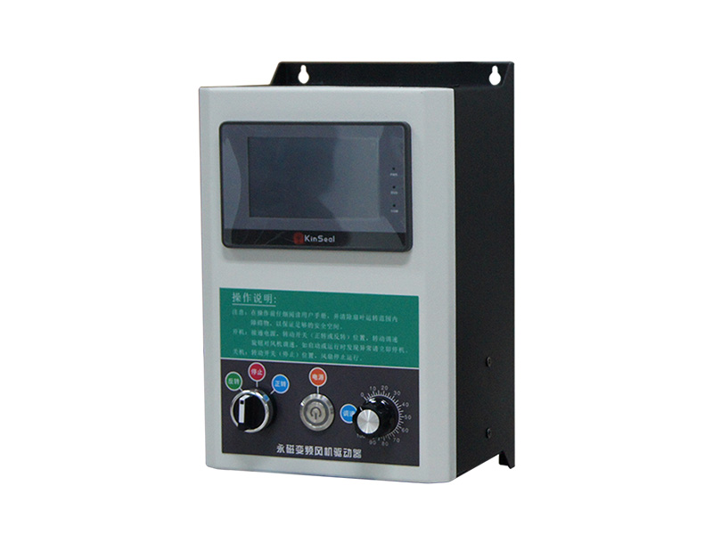 工業(yè)風(fēng)扇控制箱，工業(yè)風(fēng)扇驅(qū)動(dòng)器，永磁電機(jī)變頻器